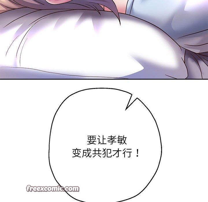 韩漫H漫画 重生之长枪无敌  - 点击阅读 第25话 42
