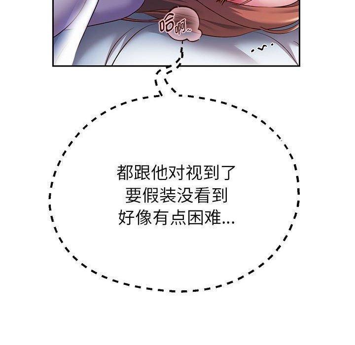 韩漫H漫画 重生之长枪无敌  - 点击阅读 第25话 47