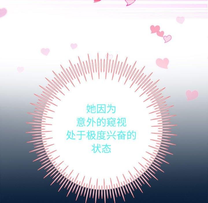 韩漫H漫画 重生之长枪无敌  - 点击阅读 第25话 22