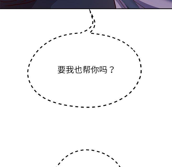韩漫H漫画 重生之长枪无敌  - 点击阅读 第25话 65