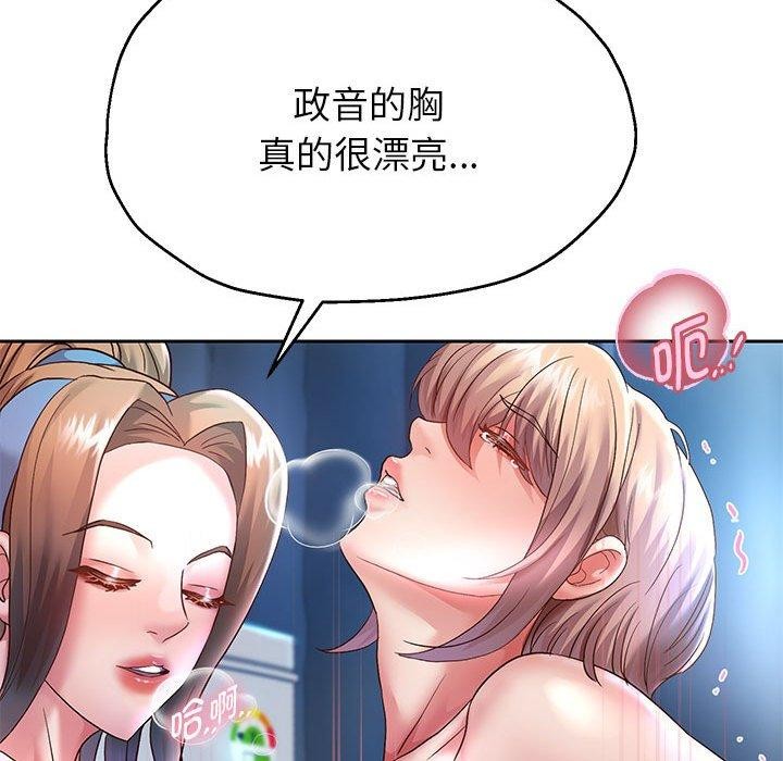 韩漫H漫画 重生之长枪无敌  - 点击阅读 第25话 144