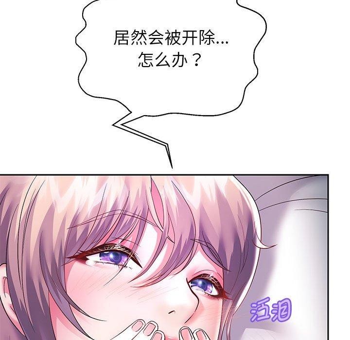 韩漫H漫画 重生之长枪无敌  - 点击阅读 第25话 35