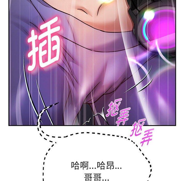 韩漫H漫画 重生之长枪无敌  - 点击阅读 第25话 71