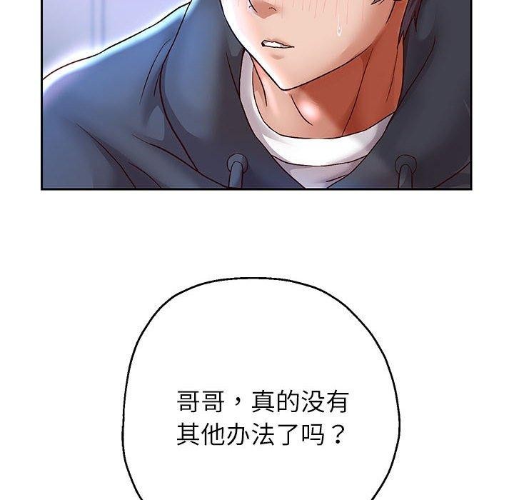 韩漫H漫画 重生之长枪无敌  - 点击阅读 第25话 82