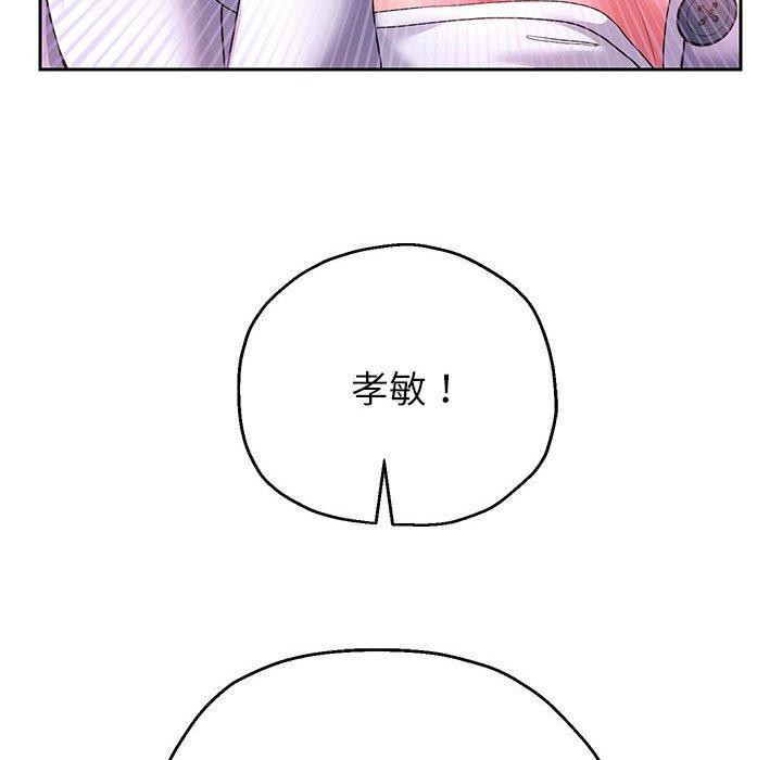 韩漫H漫画 重生之长枪无敌  - 点击阅读 第25话 32