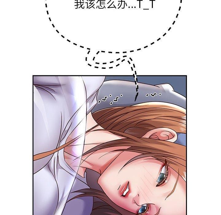 韩漫H漫画 重生之长枪无敌  - 点击阅读 第25话 46