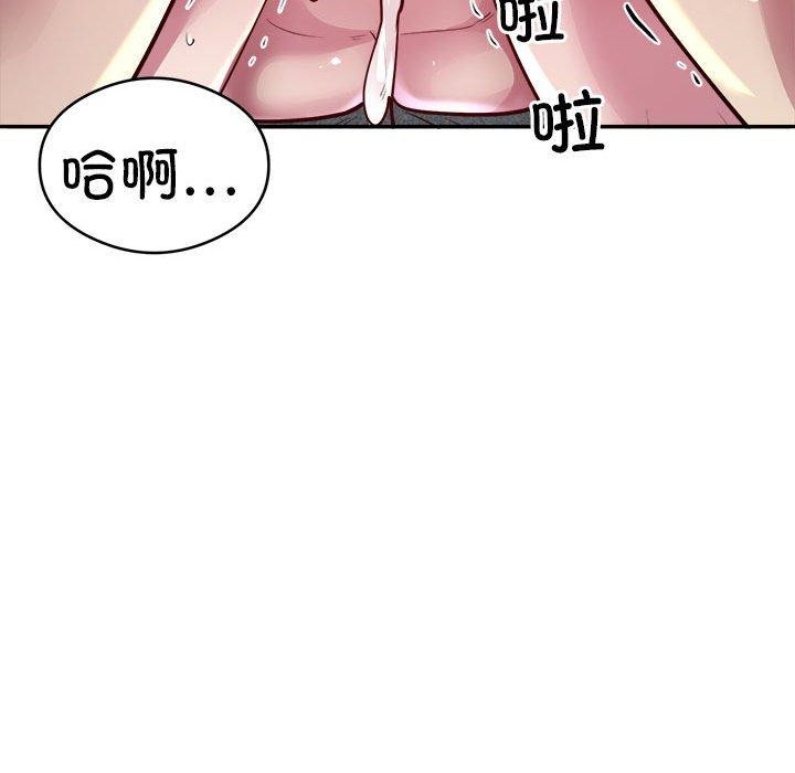 银行业务员的秘密 第15話 韩漫图片59