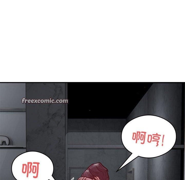 银行业务员的秘密 第15話 韩漫图片84