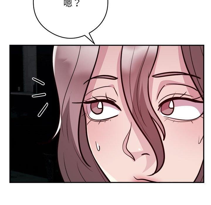 银行业务员的秘密 第15話 韩漫图片75