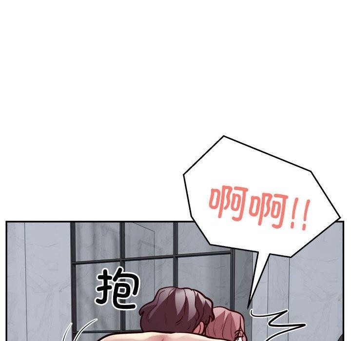 银行业务员的秘密 第15話 韩漫图片76