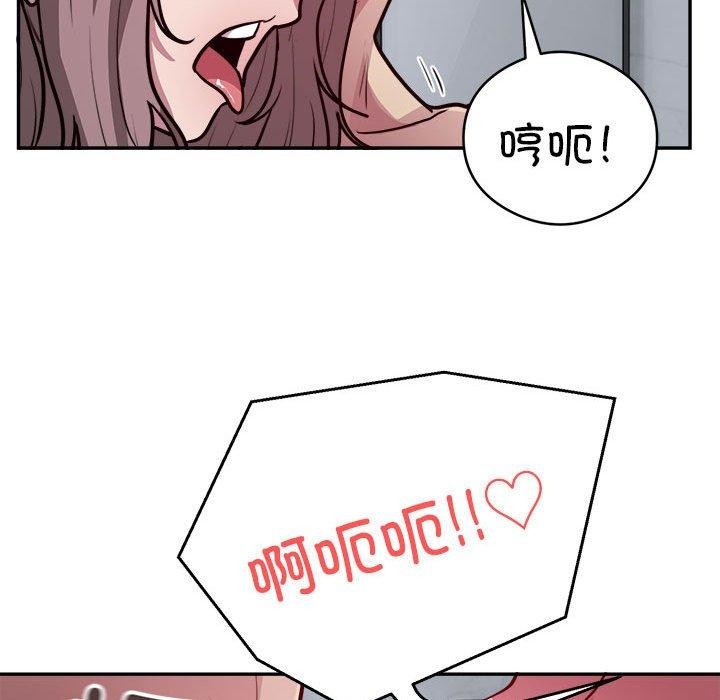 银行业务员的秘密 第15話 韩漫图片82