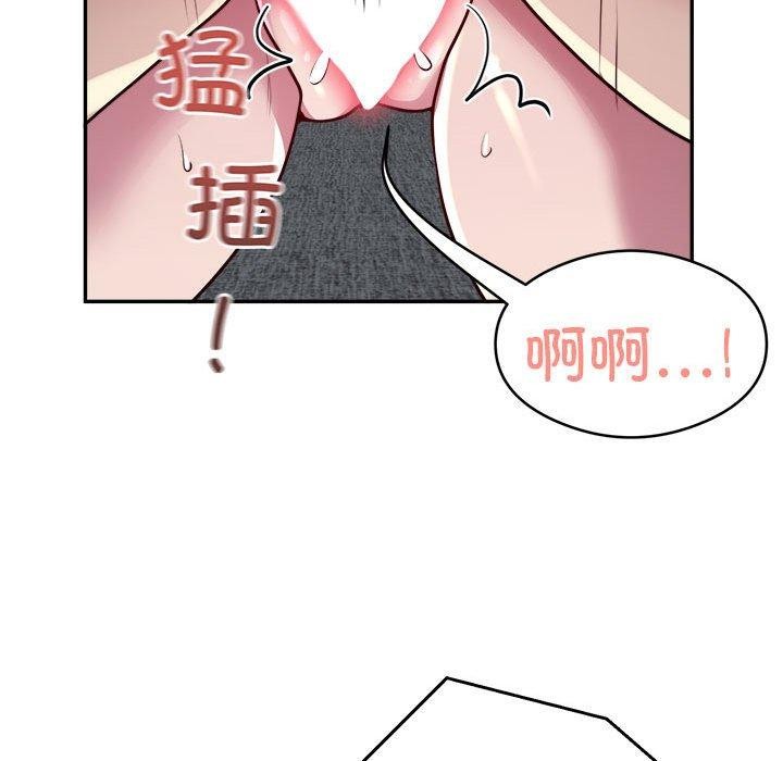 银行业务员的秘密 第15話 韩漫图片34