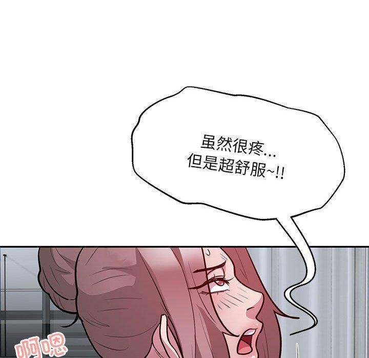 银行业务员的秘密 第15話 韩漫图片43