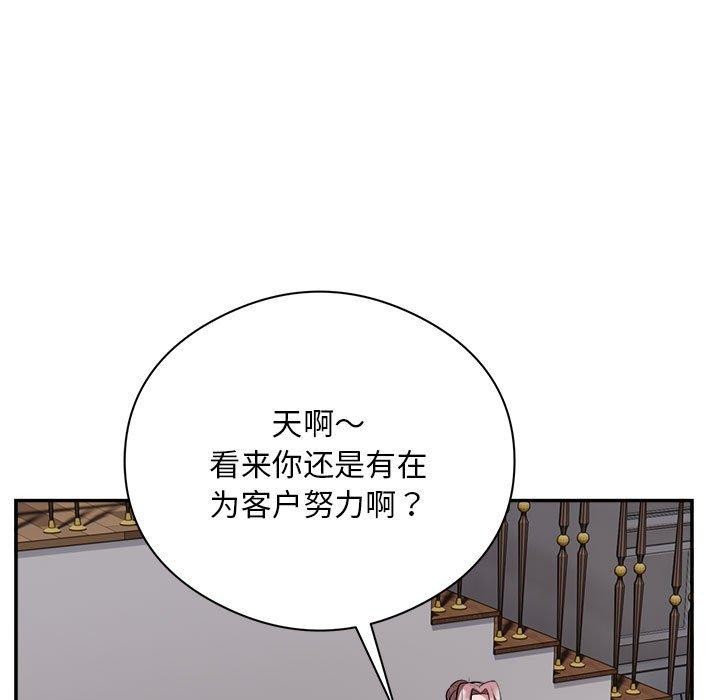 银行业务员的秘密 第15話 韩漫图片7