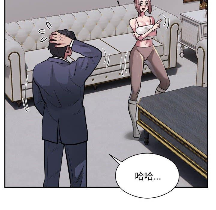 银行业务员的秘密 第15話 韩漫图片8