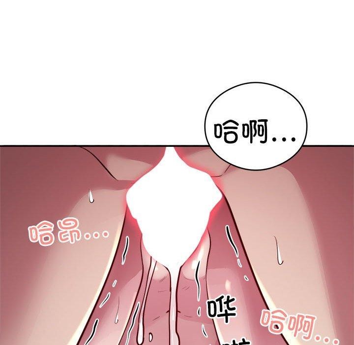 银行业务员的秘密 第15話 韩漫图片58