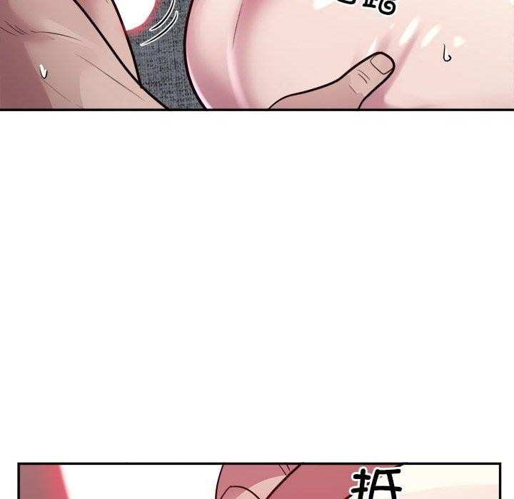银行业务员的秘密 第15話 韩漫图片16