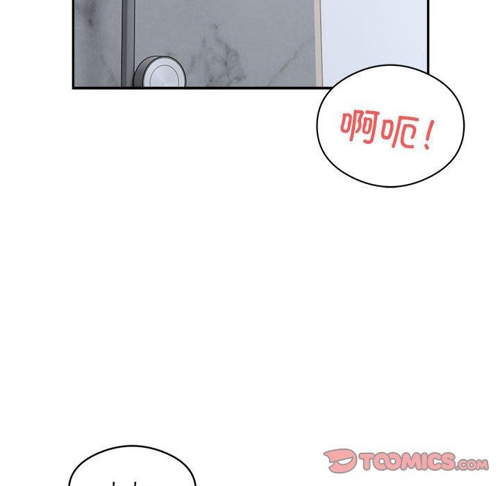 银行业务员的秘密 第15話 韩漫图片92