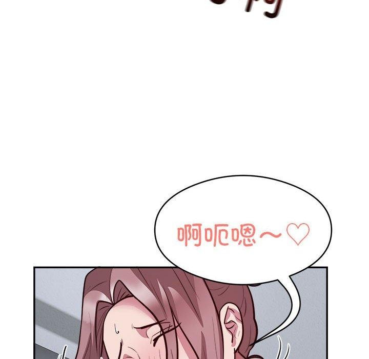 银行业务员的秘密 第15話 韩漫图片55