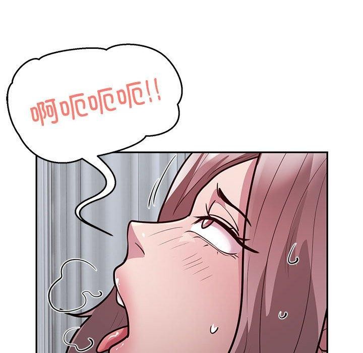 银行业务员的秘密 第15話 韩漫图片47