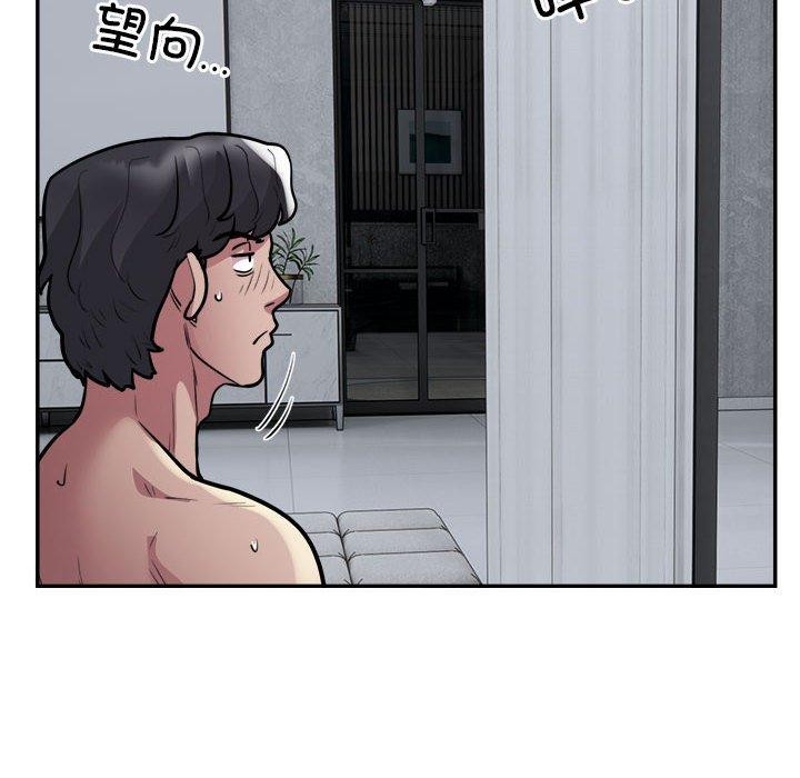 银行业务员的秘密 第15話 韩漫图片70