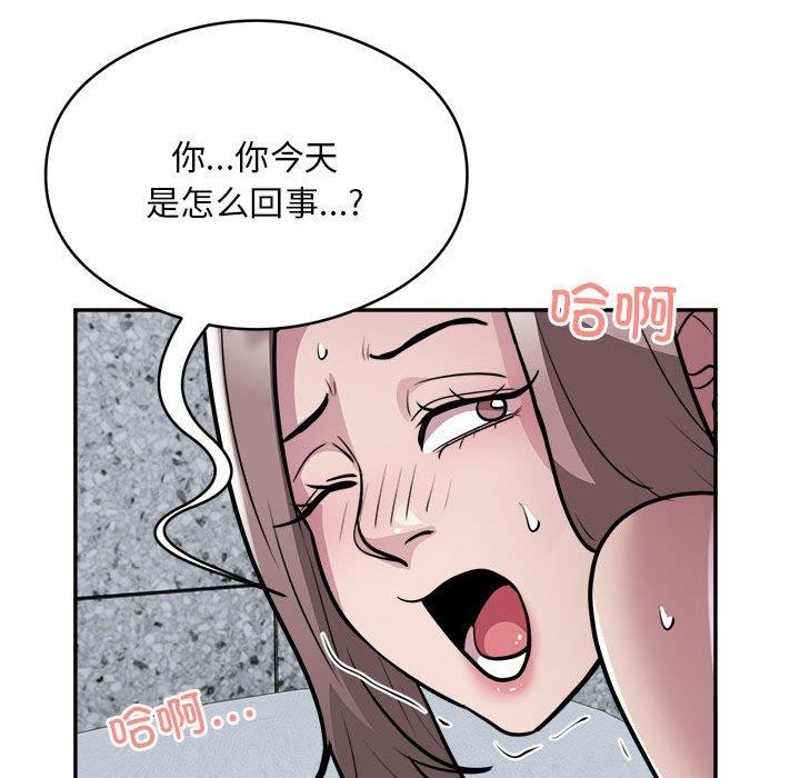 银行业务员的秘密 第15話 韩漫图片39