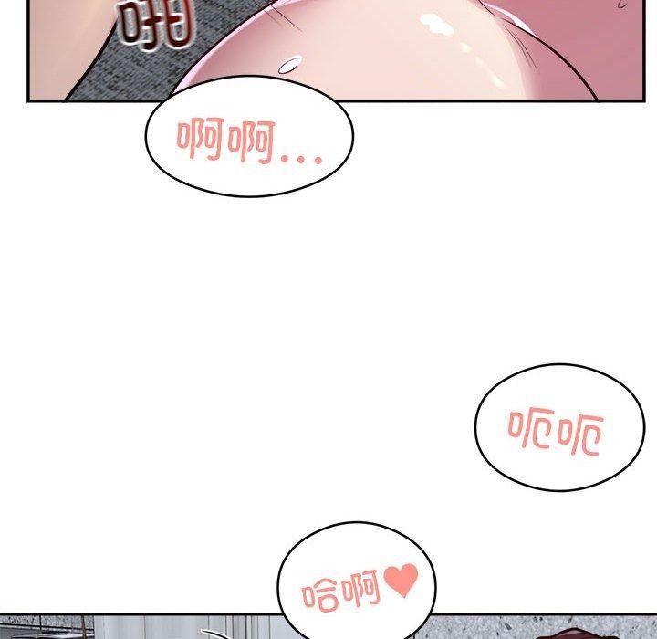 银行业务员的秘密 第15話 韩漫图片23