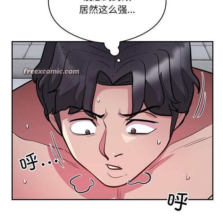 银行业务员的秘密 第15話 韩漫图片42