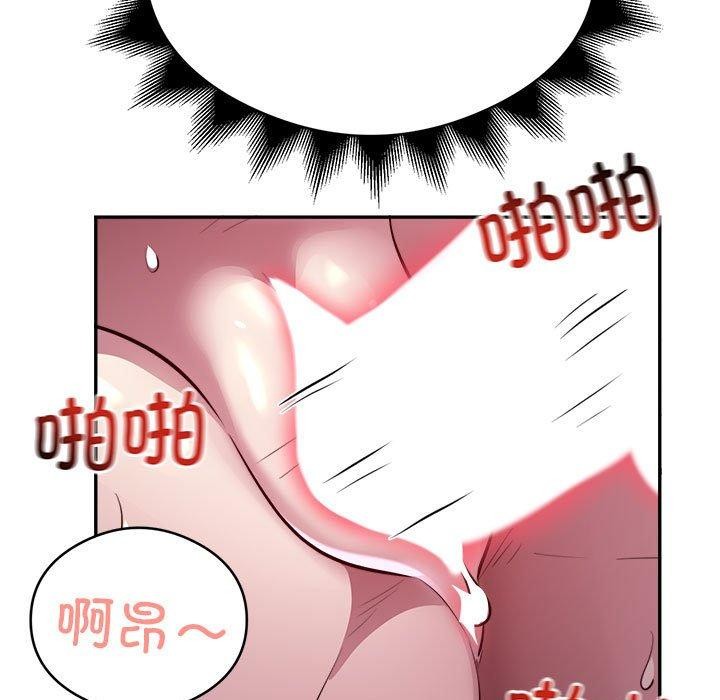 银行业务员的秘密 第15話 韩漫图片28