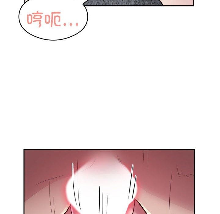 银行业务员的秘密 第15話 韩漫图片33