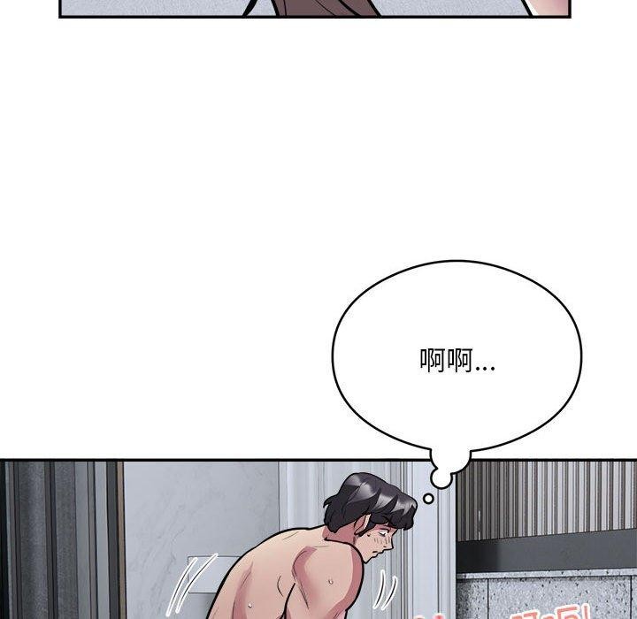 银行业务员的秘密 第15話 韩漫图片40