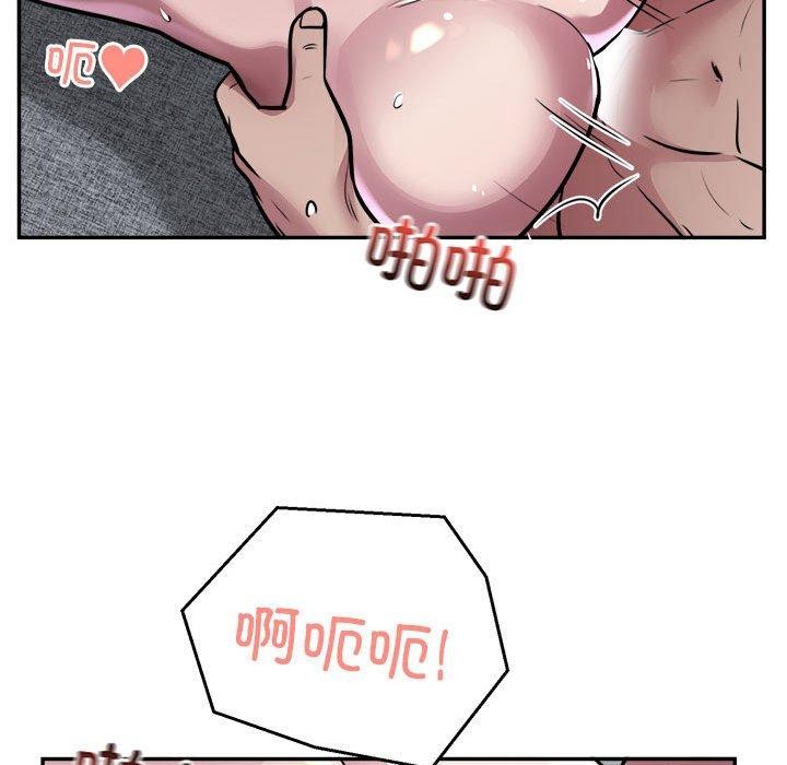 银行业务员的秘密 第15話 韩漫图片37