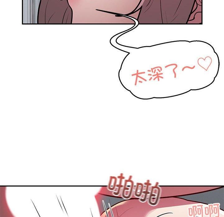 银行业务员的秘密 第15話 韩漫图片48