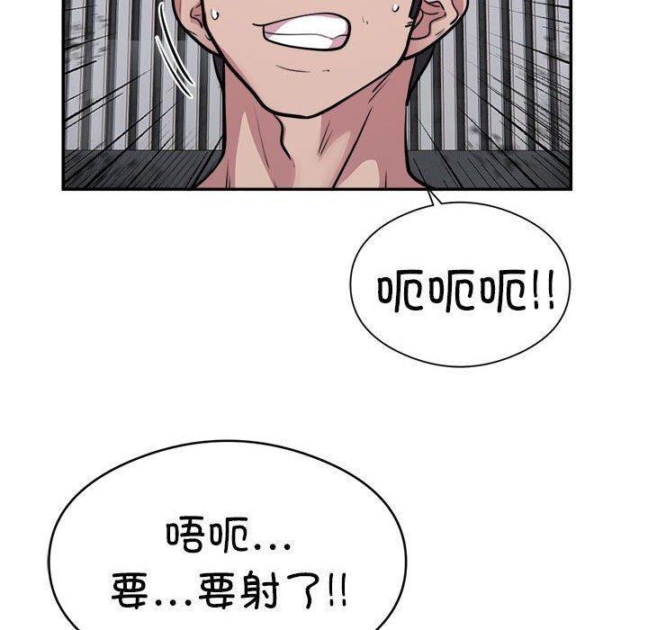 银行业务员的秘密 第15話 韩漫图片53