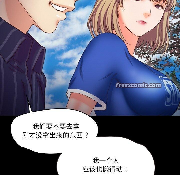 甜蜜的假期 第11話 韩漫图片63