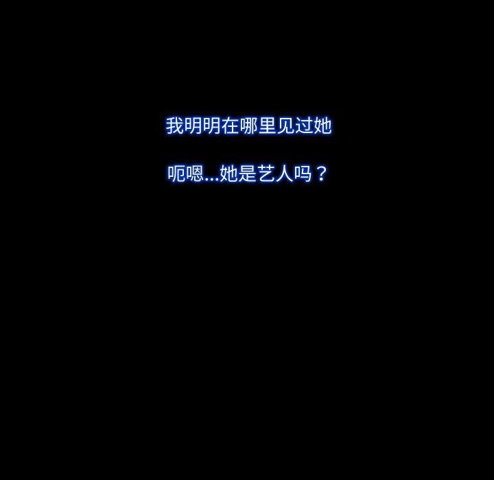 甜蜜的假期 第11話 韩漫图片55
