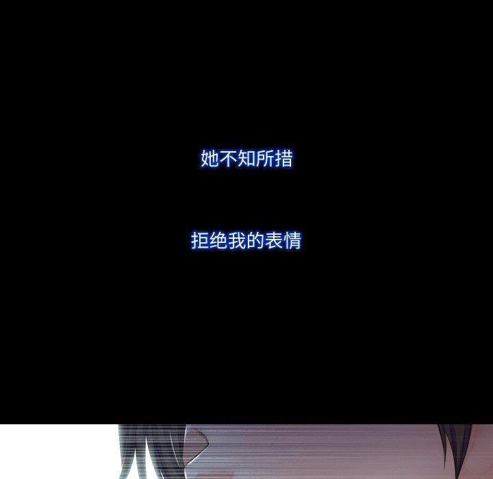 甜蜜的假期 第11話 韩漫图片15