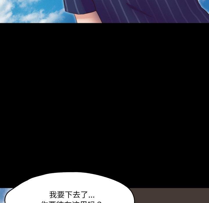 甜蜜的假期 第11話 韩漫图片44