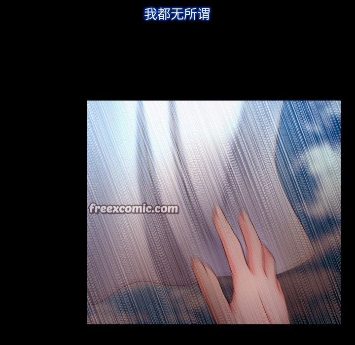 甜蜜的假期 第11話 韩漫图片21