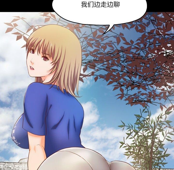 甜蜜的假期 第11話 韩漫图片67