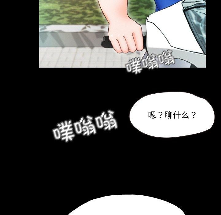 甜蜜的假期 第11話 韩漫图片66