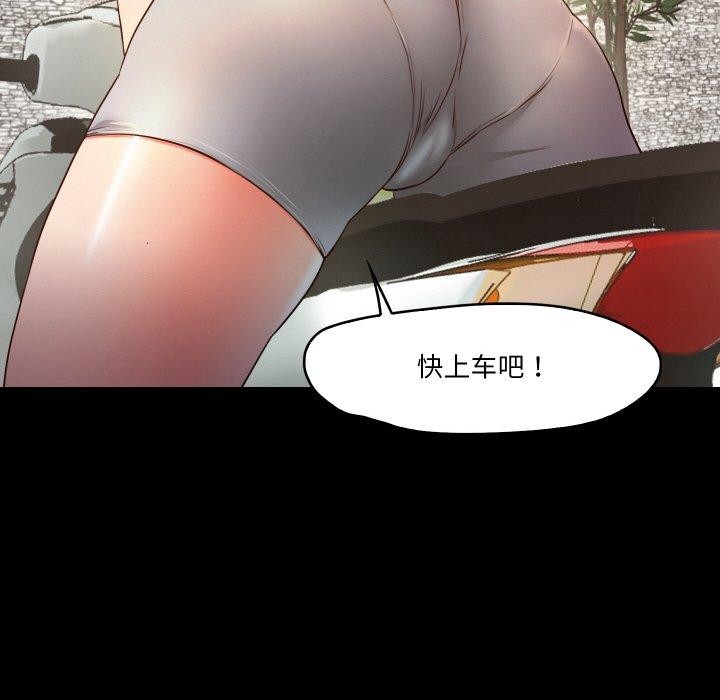 甜蜜的假期 第11話 韩漫图片68