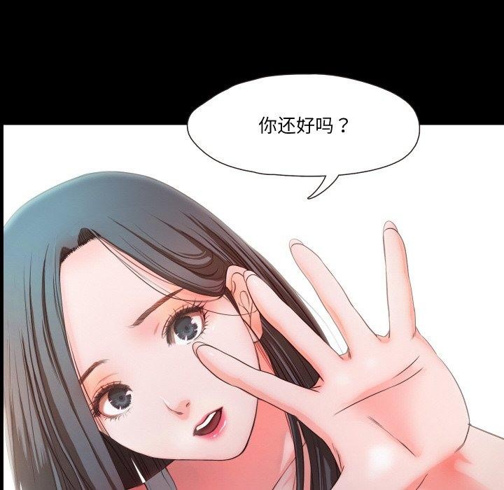 甜蜜的假期 第11話 韩漫图片37