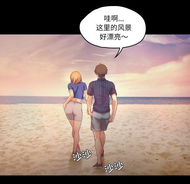 甜蜜的假期 第11話 韩漫图片97