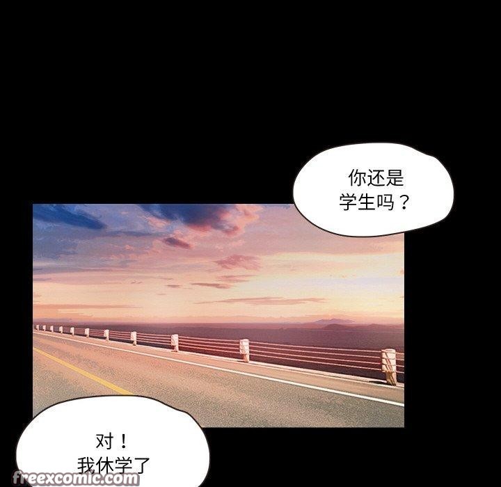 甜蜜的假期 第11話 韩漫图片84