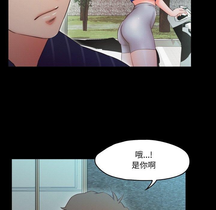 甜蜜的假期 第11話 韩漫图片60