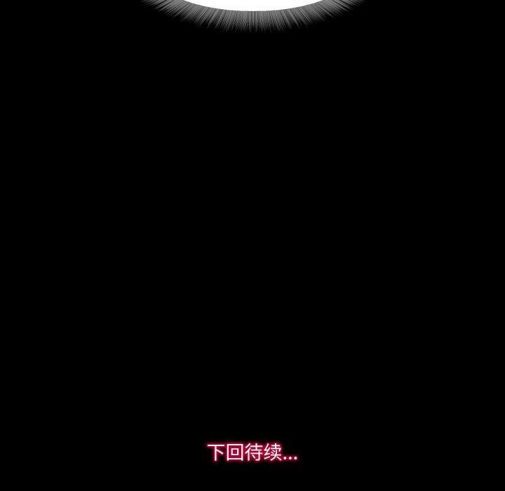 甜蜜的假期 第11話 韩漫图片109