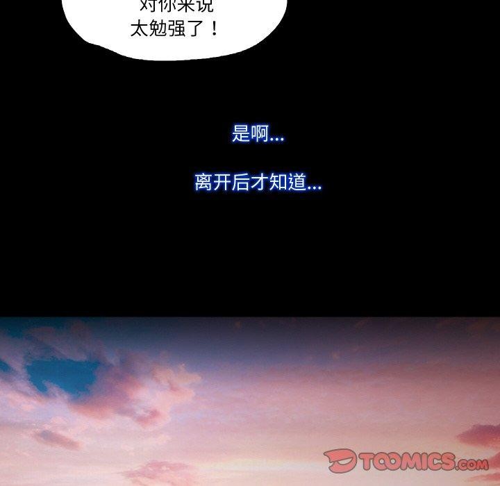 甜蜜的假期 第11話 韩漫图片92