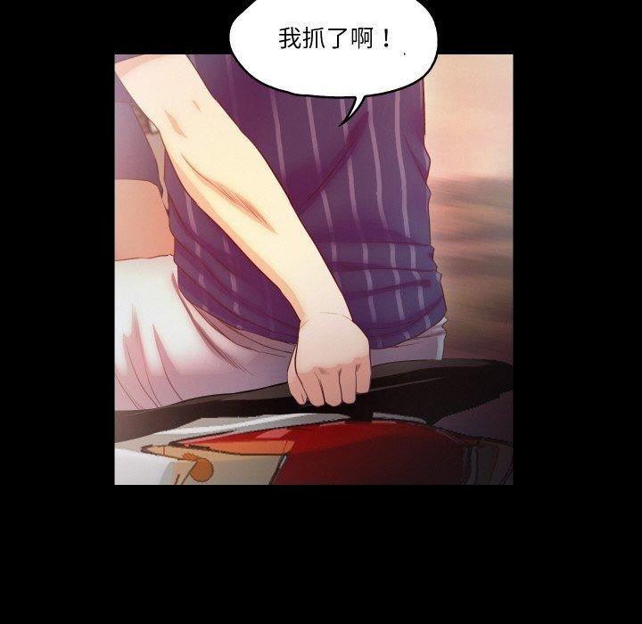 甜蜜的假期 第11話 韩漫图片77