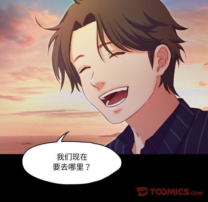甜蜜的假期 第11話 韩漫图片74
